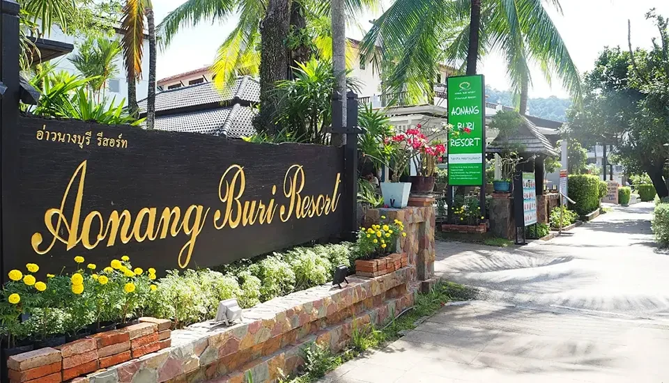 هتل آنانگ بوری ریزورت